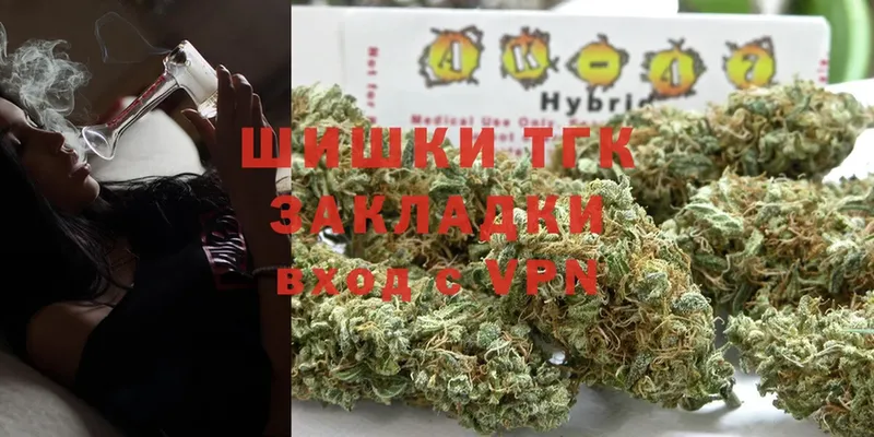 где купить   Еманжелинск  Конопля THC 21% 